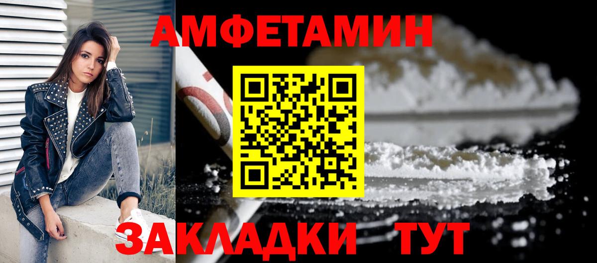 Кинель  АМФ 98%  АМФ  гидра как войти  Вход с VPN 