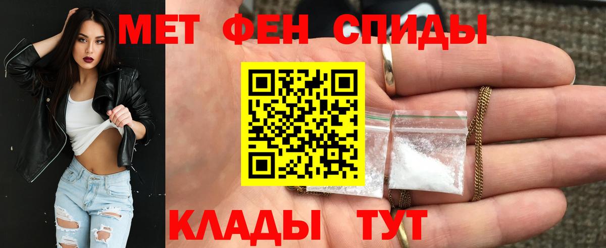 Amphetamine Розовый Кинель