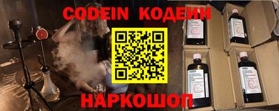 кокаин Конаково