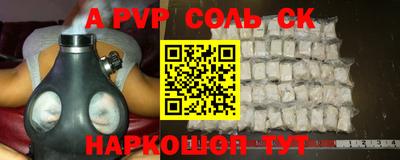 jwh Комсомольск-на-Амуре