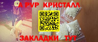 кокаин Конаково