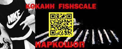 кокаин Конаково