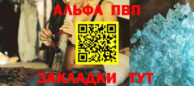 jwh Комсомольск-на-Амуре