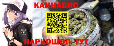 марихуана Коммунар
