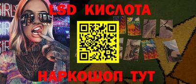 jwh Комсомольск-на-Амуре