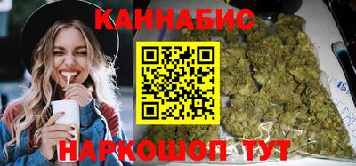 кристаллы Краснознаменск