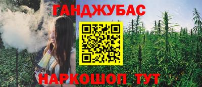 марихуана Коммунар
