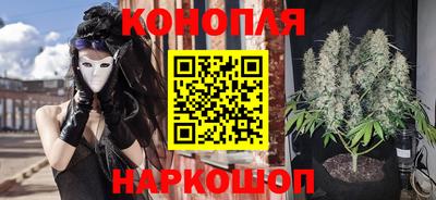 марихуана Коммунар