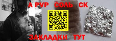 марихуана Коммунар