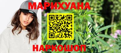 марихуана Коммунар