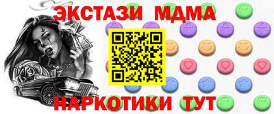 мдма Краснокаменск