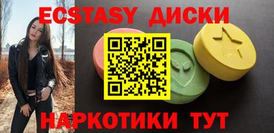 кристаллы Краснознаменск