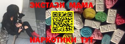 кристаллы Краснознаменск