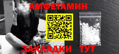 кокаин Конаково