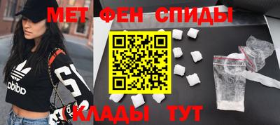 кристаллы Краснознаменск