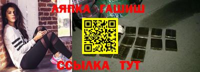мяу мяу кристалл Краснодар