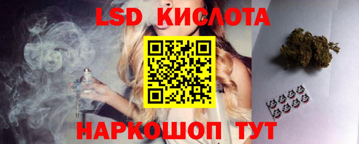 Лсд 25 экстази кислота  Лсд 25 экстази кислота  Лсд 25 экстази  Кинель  Вход с VPN 