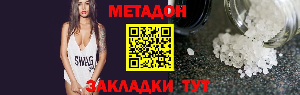 НБОМе  Каннабис  МЕТ  Вход с VPN  COCAIN  Меф  ГАШИШ  Кинель  Меф МЯУ МЯУ  