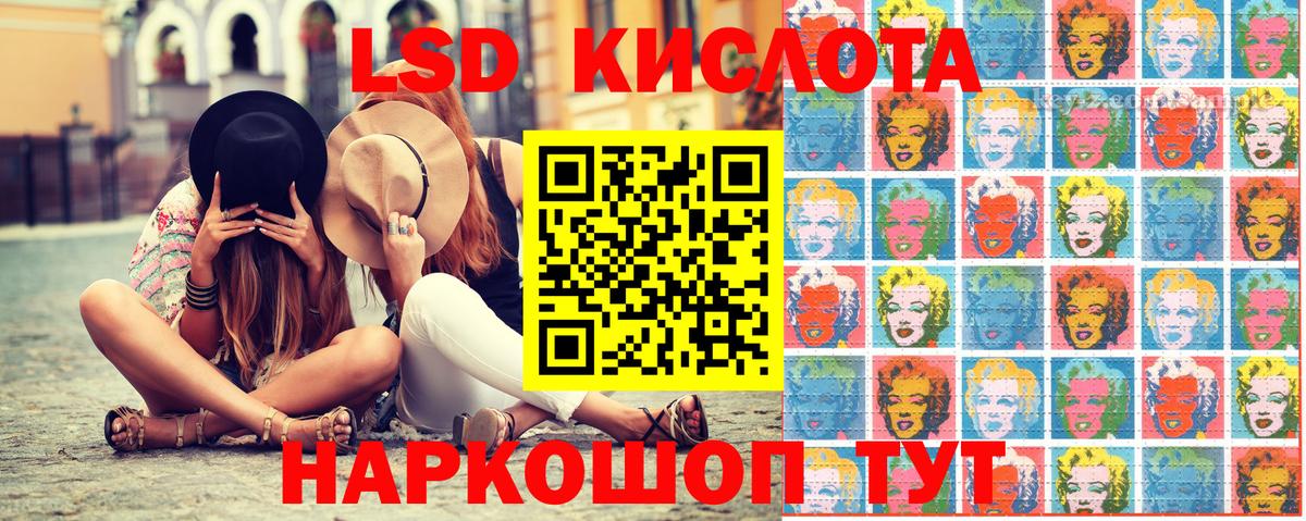 Марки NBOMe 1,8мг  Марки NBOMe 1,8мг  Марки NBOMe  Кинель  Вход с VPN 