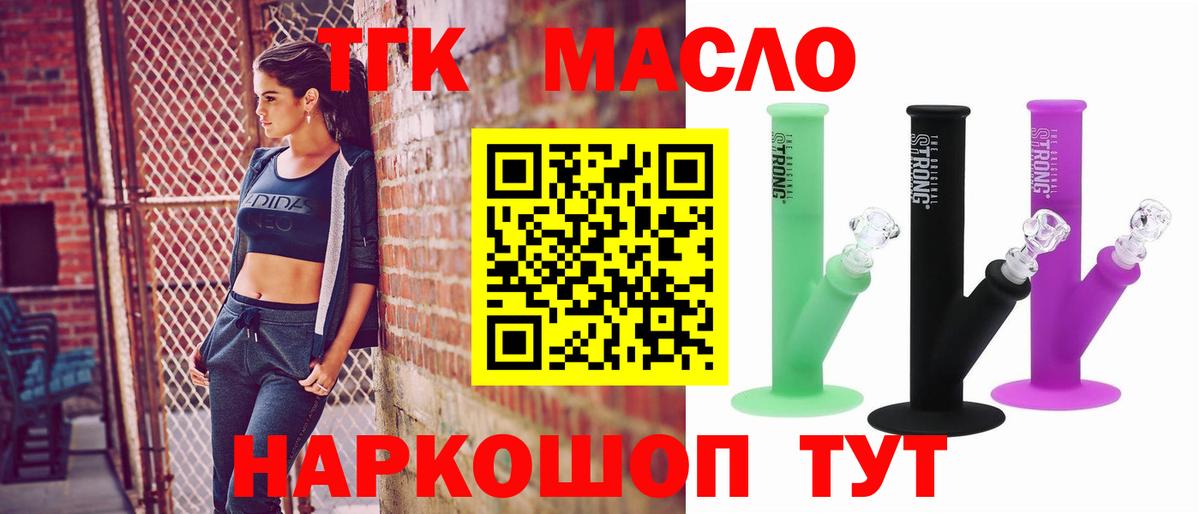  COCAIN Кинель
