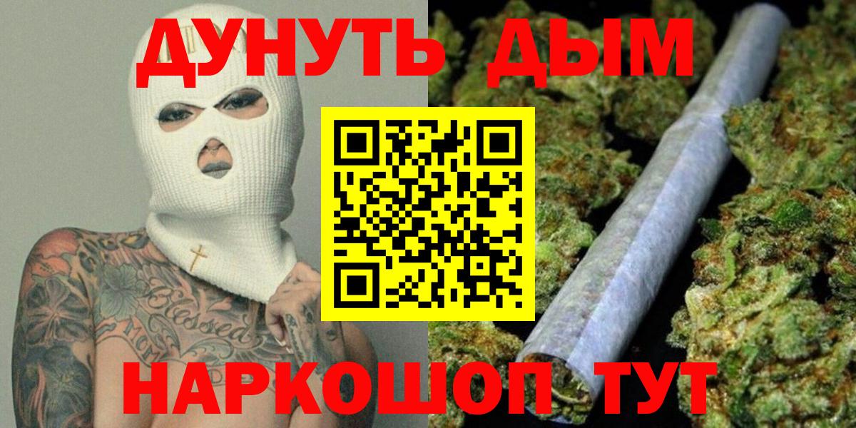 Каннабис VHQ Кинель